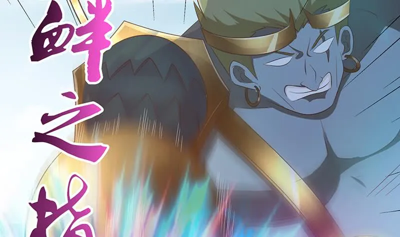 第138话 神之一指 第14页