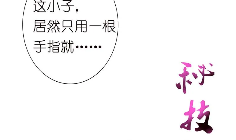 第138话 神之一指 第19页