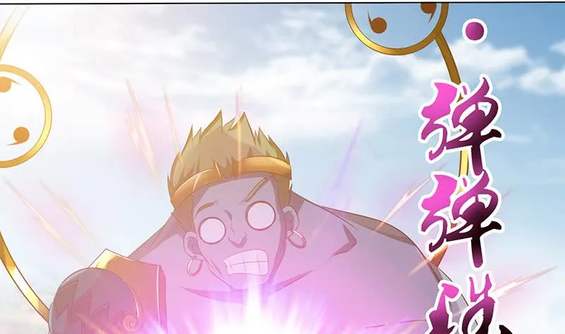第138话 神之一指 第20页