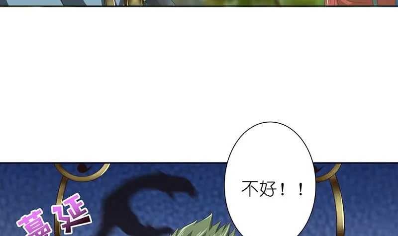 第139话 众生皆跪，唯我独立 第7页