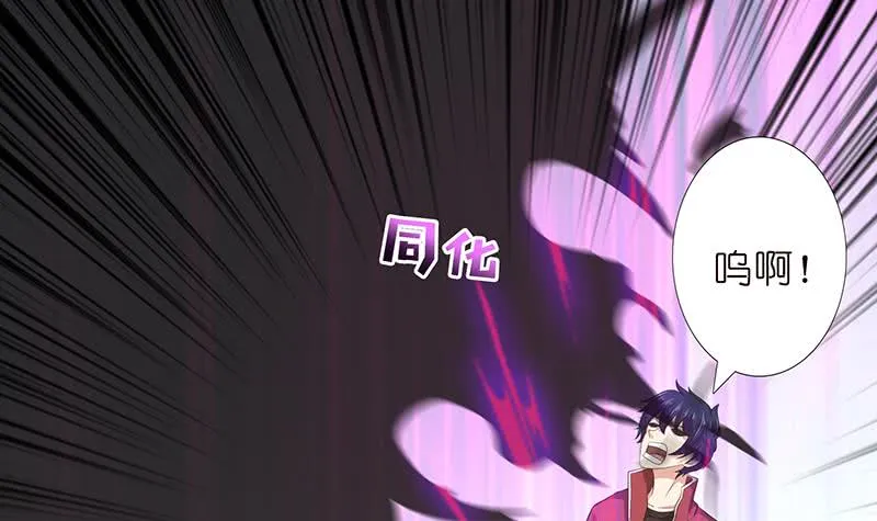 第139话 众生皆跪，唯我独立 第10页