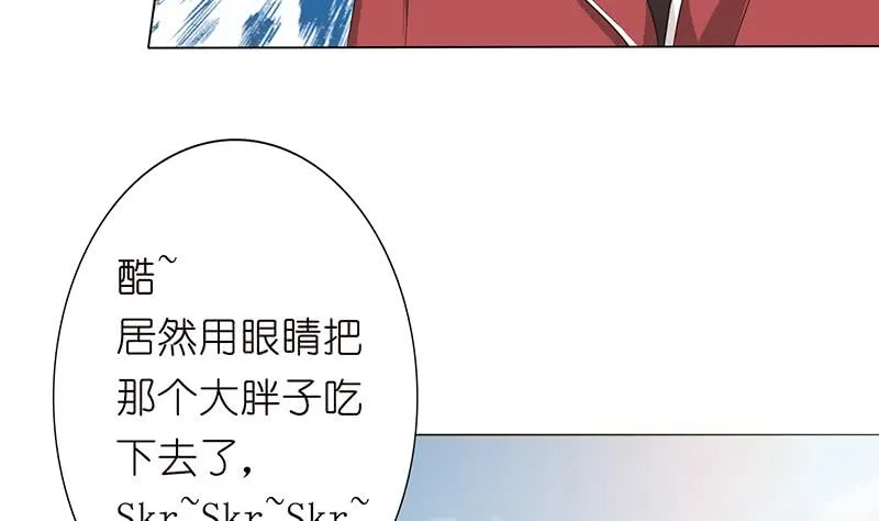 第139话 众生皆跪，唯我独立 第14页
