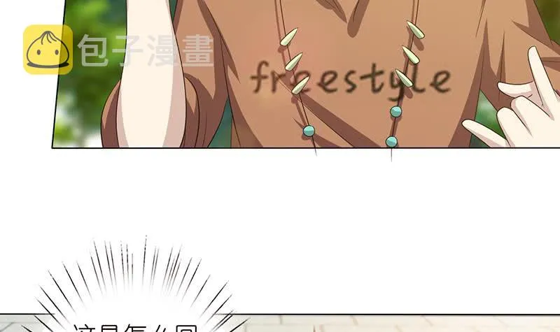 第139话 众生皆跪，唯我独立 第16页
