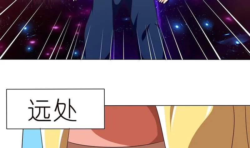 第139话 众生皆跪，唯我独立 第22页