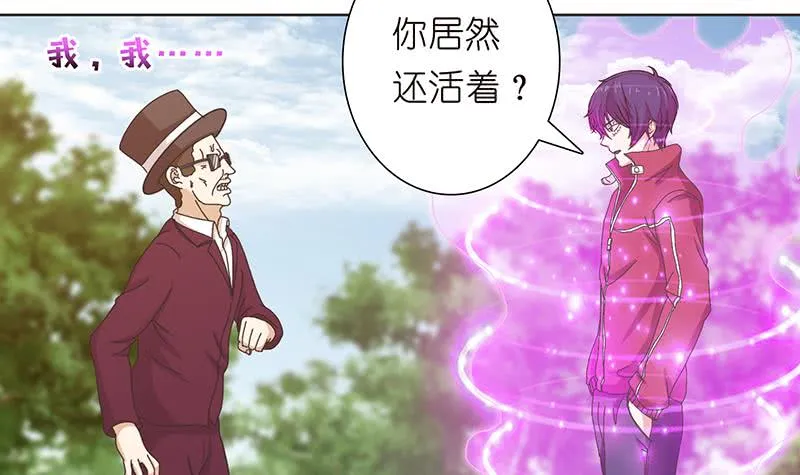 第139话 众生皆跪，唯我独立 第28页