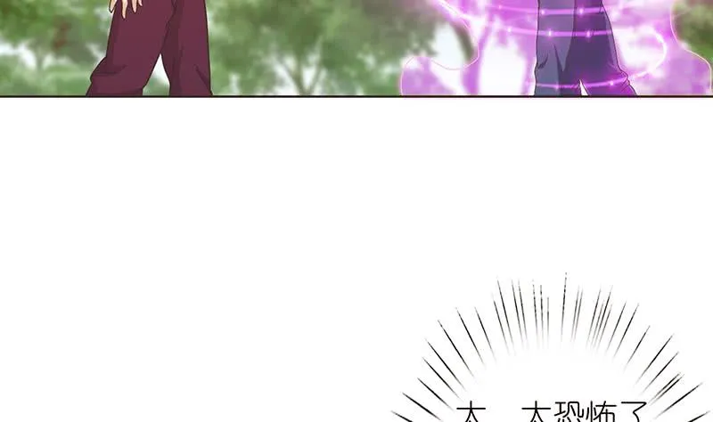第139话 众生皆跪，唯我独立 第29页