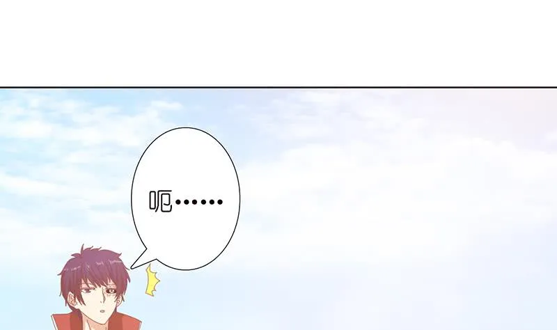 第140话 凡哥懂规矩 第2页