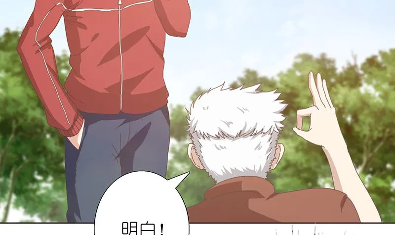 第140话 凡哥懂规矩 第7页
