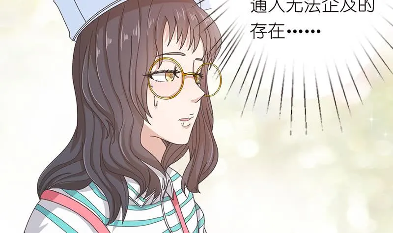 第140话 凡哥懂规矩 第9页