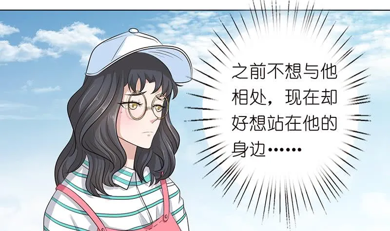 第140话 凡哥懂规矩 第11页
