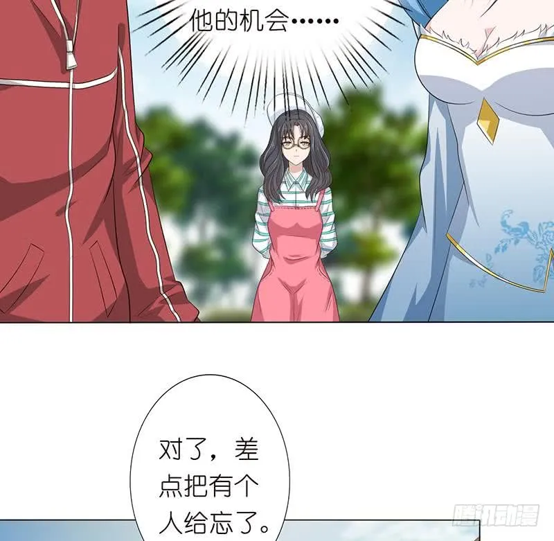第140话 凡哥懂规矩 第17页