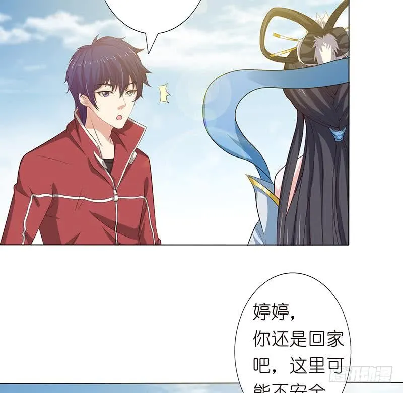 第140话 凡哥懂规矩 第18页
