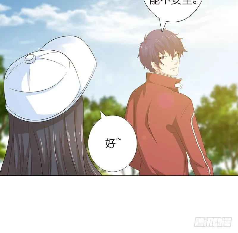 第140话 凡哥懂规矩 第19页