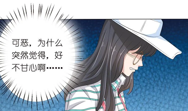 第140话 凡哥懂规矩 第20页
