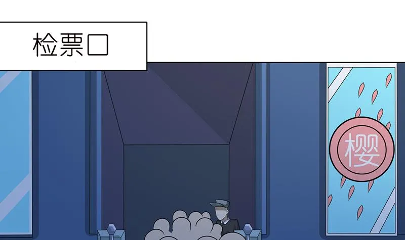 第140话 凡哥懂规矩 第22页