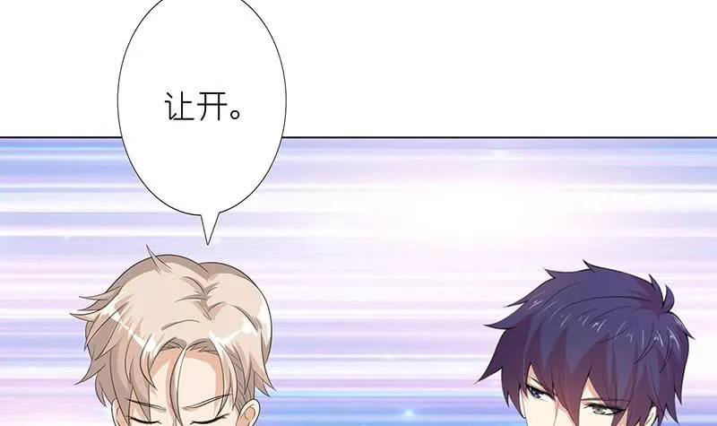 第141话 超级贵宾 第7页