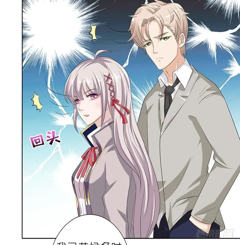 第141话 超级贵宾 第18页