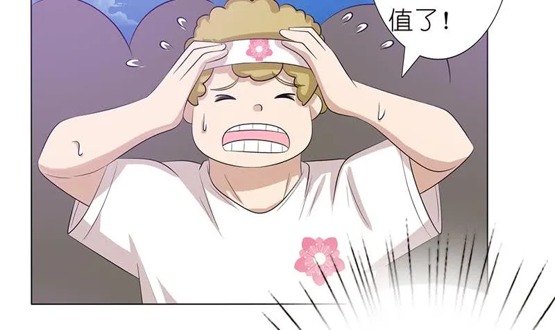 第141话 超级贵宾 第22页