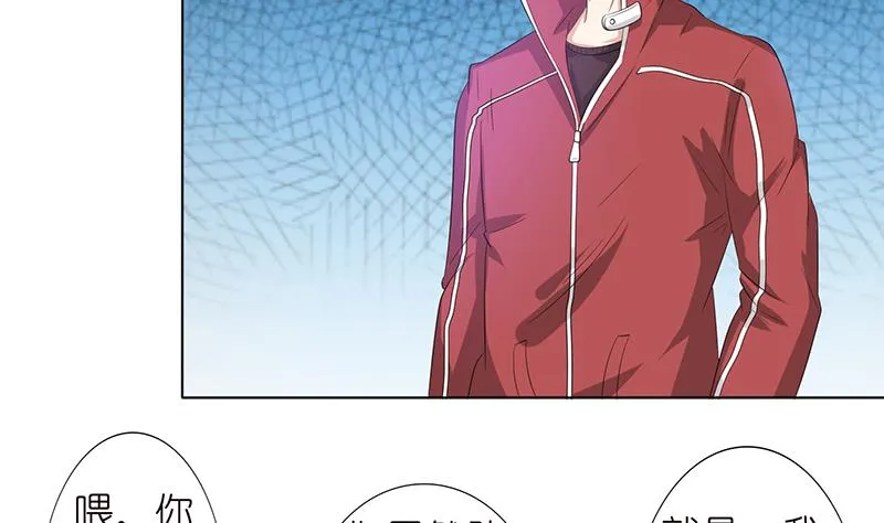 第141话 超级贵宾 第26页