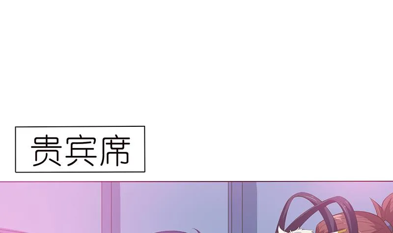 第142话 樱前雪 第2页