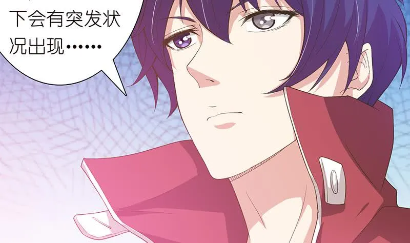 第142话 樱前雪 第5页