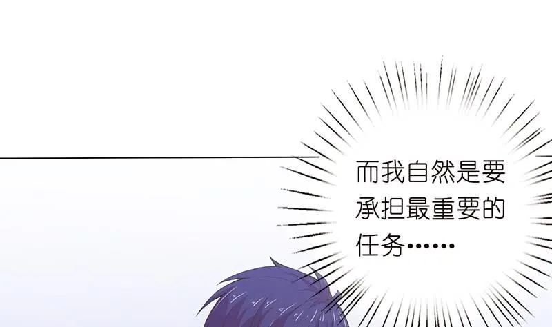 第142话 樱前雪 第8页