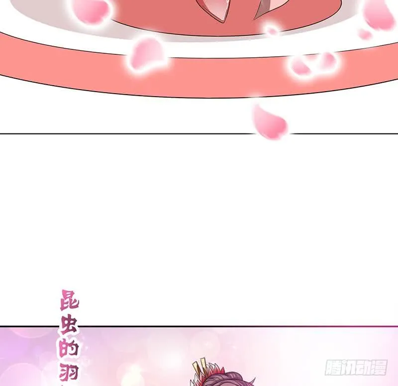 第142话 樱前雪 第24页
