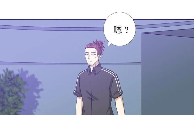 第142话 樱前雪 第28页