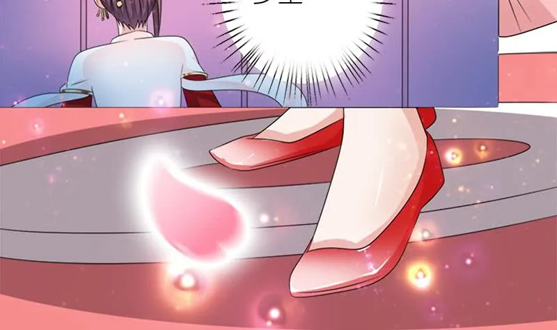 第143话 踏月留香 第8页
