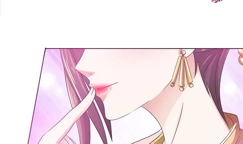 第143话 踏月留香 第11页