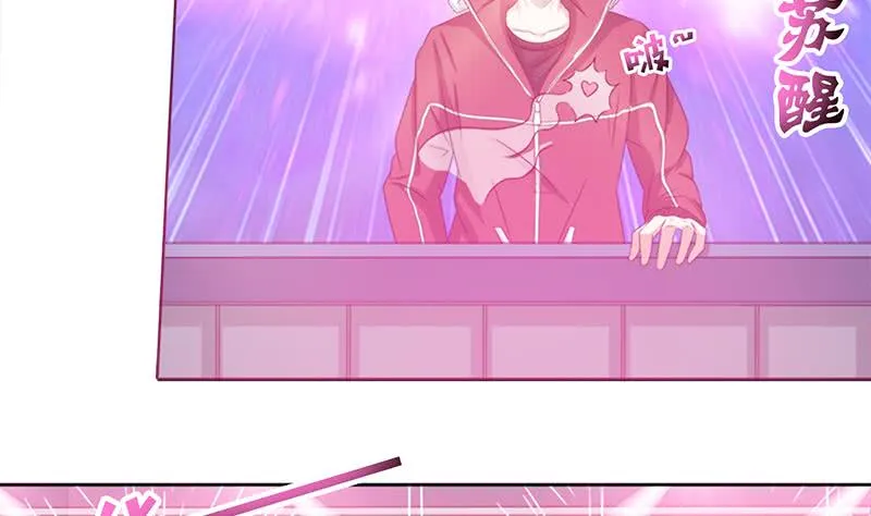第143话 踏月留香 第15页