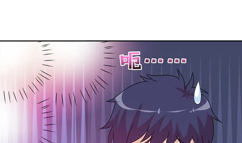 第143话 踏月留香 第20页