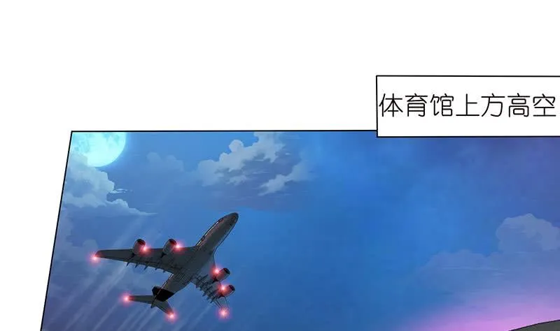 第144话 天上有个仙女 第2页
