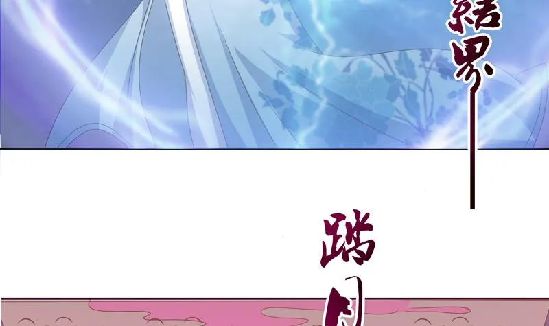 第144话 天上有个仙女 第13页