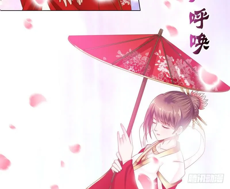 第144话 天上有个仙女 第17页