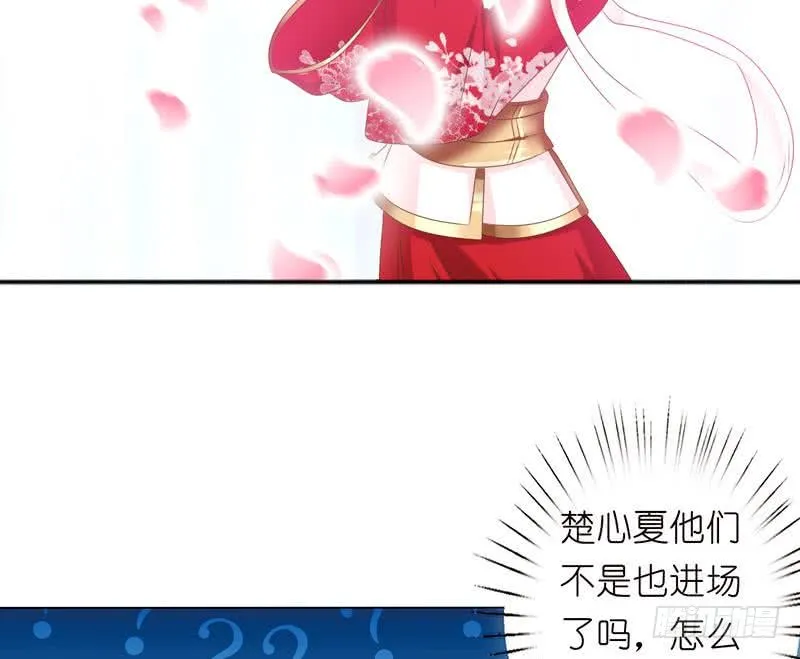 第144话 天上有个仙女 第18页