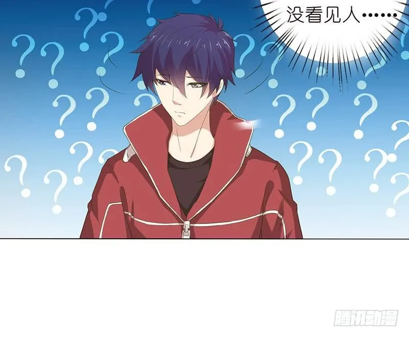 第144话 天上有个仙女 第19页
