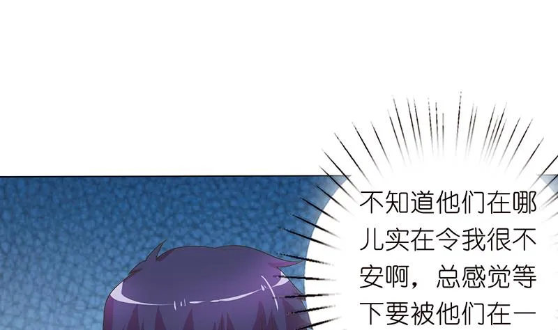 第144话 天上有个仙女 第24页