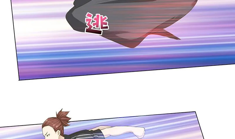 第144话 天上有个仙女 第27页