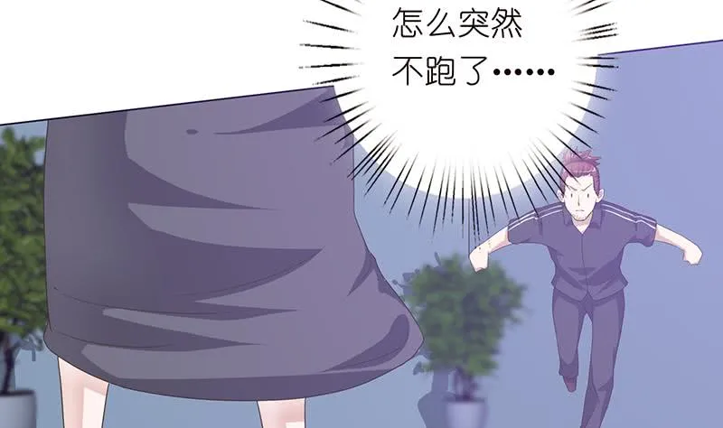 第144话 天上有个仙女 第29页