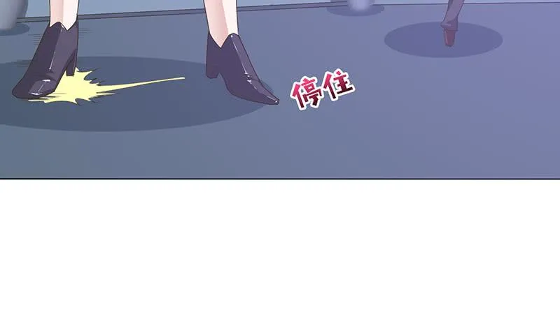 第144话 天上有个仙女 第30页