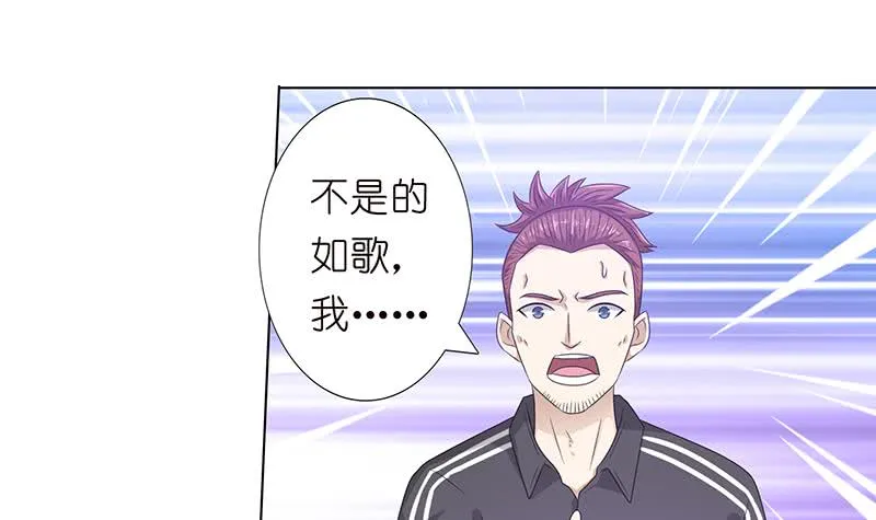 第145话 刺激的奴隶游戏 第4页