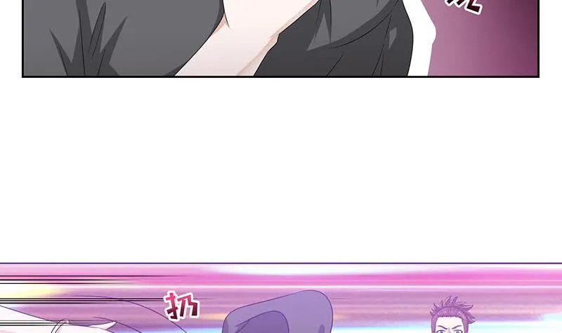 第145话 刺激的奴隶游戏 第7页