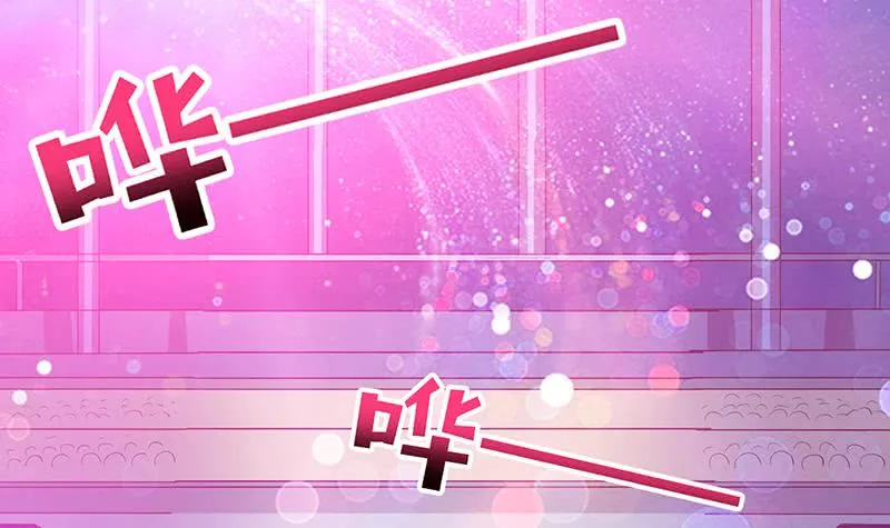 第145话 刺激的奴隶游戏 第19页