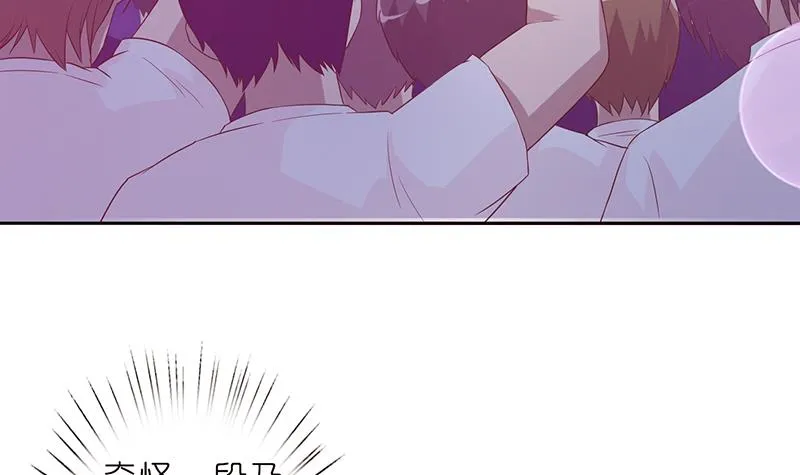 第145话 刺激的奴隶游戏 第22页