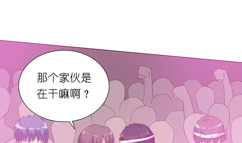 第146话 改造人 第2页