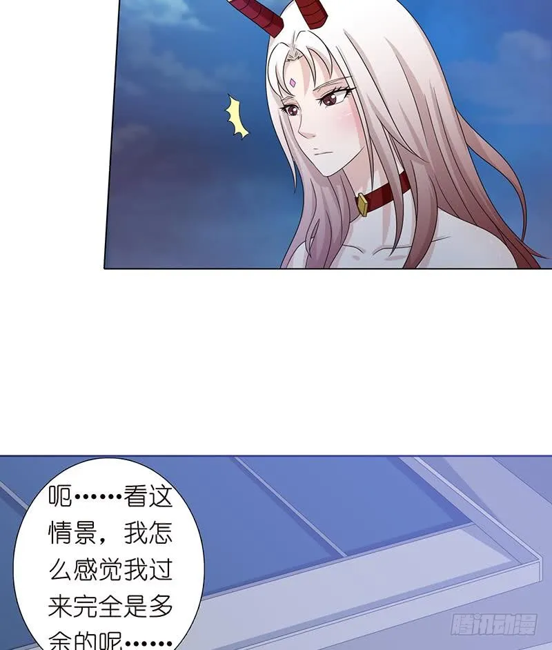 第146话 改造人 第14页