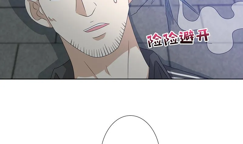 第146话 改造人 第22页