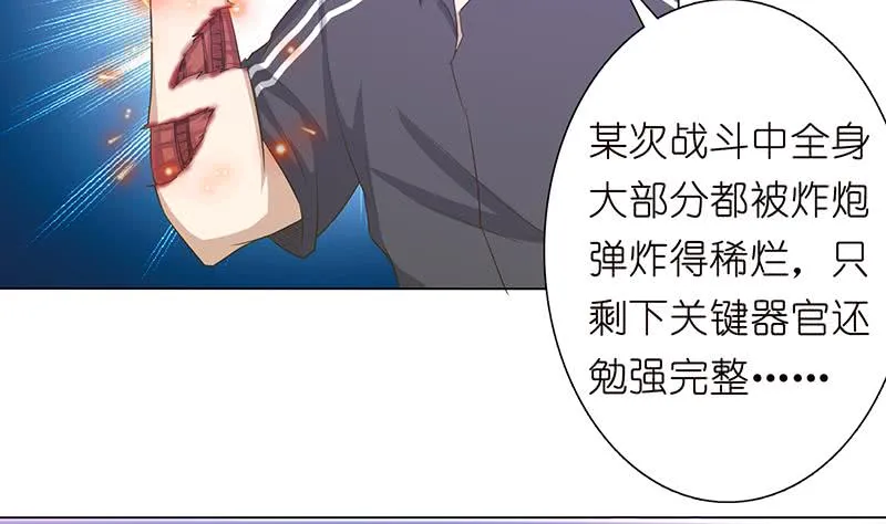第147话 鬼泣暗语 第5页