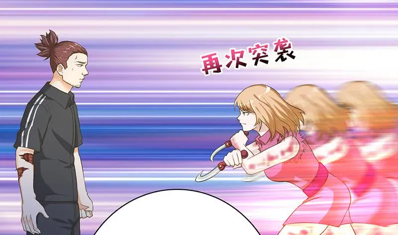 第147话 鬼泣暗语 第6页